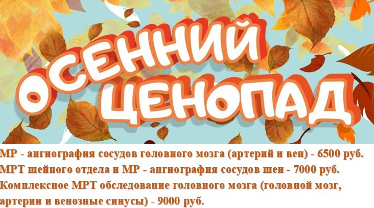 АКЦИЯ «Чародейка зима»